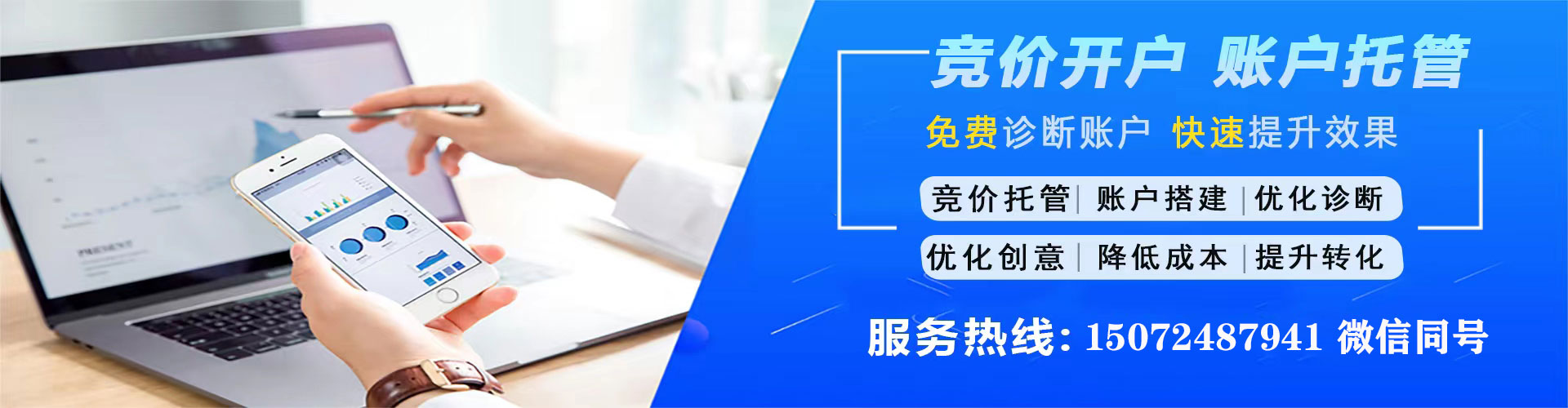 乐平sem开户